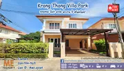 ให้เช่า บ้านเดี่ยวหลังใหญ่  กรองทอง วิลล่า พาร์ค พระราม 9 - ศรีนครินทร์ แปลนใหญ่ หลังมุม ใกล้มอเตอร์เวย์ และ สนามกอล์ฟกรุงเทพกรีฑา โทร 064-954-9619 (RBP11-69)