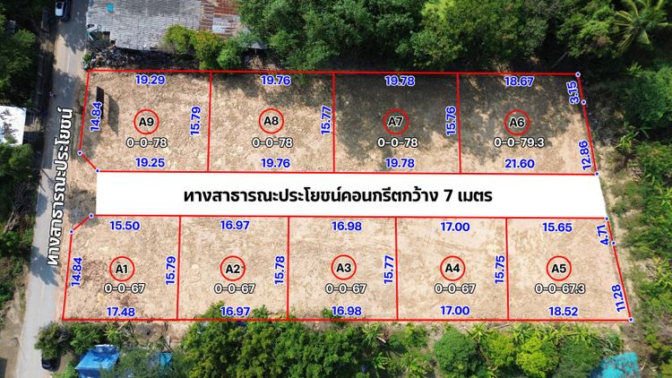 จองด่วน !! ลาคาซ่าวิลล์ เฟส 5 หลังวัดหนองเสือ อ.ท่าม่วง จ.กาญจนบุรี, ภาพที่ 4