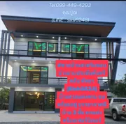 ขาย อาคารพาณิชย์ ตำบลโป่ง อำเภอบางละมุง จังหวัดชลบุรี
