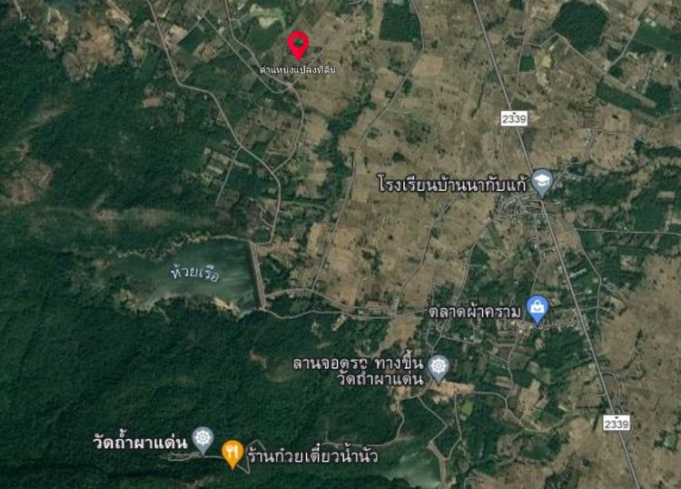 ขาย ที่ดิน ตำบลดงมะไฟ อำเภอเมืองสกลนคร จังหวัดสกลนคร, ภาพที่ 4