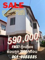 ขาย บ้าน ตำบลวัดพริก อำเภอเมืองพิษณุโลก จังหวัดพิษณุโลก