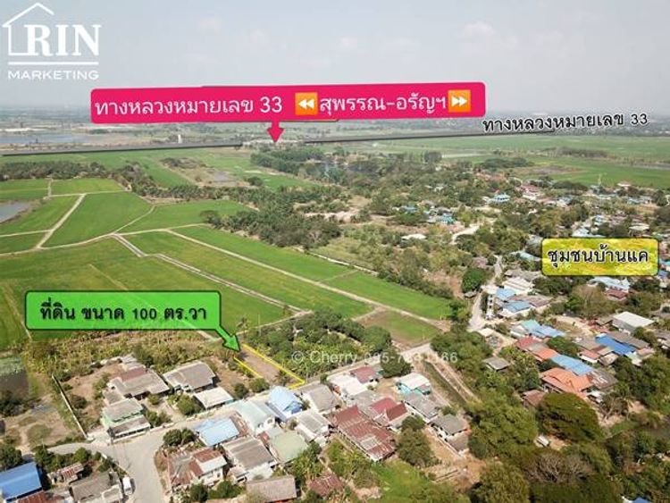 ขายที่ดินเปล่า สวย ถมแล้ว ขนาด 1 งาน ที่อยู่หมู่2 ต.บ้านแค อ.ผักไห่ , ภาพที่ 4