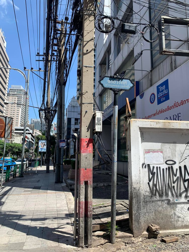 ขายด่วนอาคารพานิชย์ 6 ชั้น ทำเลอโศก สุขุมวิท แหล่งธุรกิจใกล้ BTSและMRT, ภาพที่ 4
