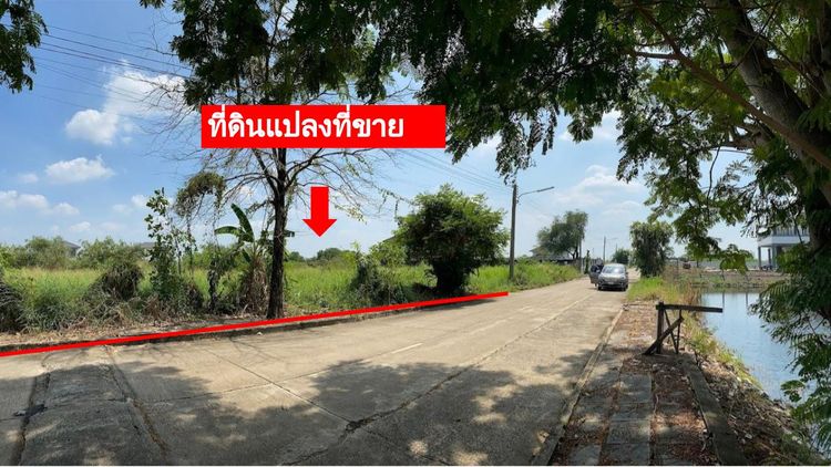 ขายและให้เช่า ที่ดิน ตำบลคลองหนึ่ง อำเภอคลองหลวง จังหวัดปทุมธานี, ภาพที่ 4
