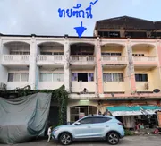 ขาย อาคารพาณิชย์ ตึกแถว โฮมออฟฟิค 3.5 ชั้น 19 ตรว.มาบตาพุด ระยอง เหมาะนำไปปรับปรุง รีโนเวท มีที่จอดรถ กว้างขวาง