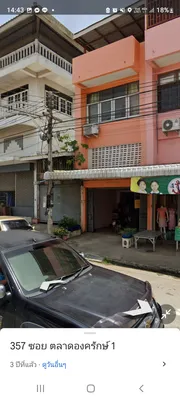 ขาย อาคารพาณิชย์ในตลาดเทศบาลองครักษ์ จ.นครนายก