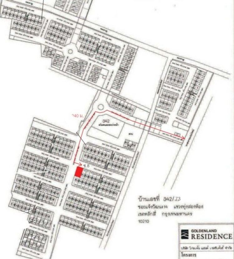 ขายทาวน์โฮม โครงการ โกลเด้นทาวน์ วิภาวดี-แจ้งวัฒนะ PSC11344 , ภาพที่ 4