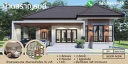  บ้าน ในโครงการ สราญรมย์ หัวทะเล-มะเริง ตำบลมะเริง อำเภอเมืองนครราชสีมา จังหวัดนครราชสีมา