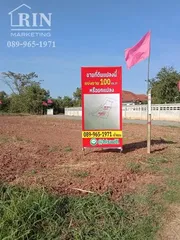 ต้องการขายด่วน เจ้าของร้อนนนนน ลดราคาอีก 490,000฿ พิเศษเฉพาะเดือนกุมภาพันธุ์นี้