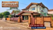 ขาย/ให้เช่าบ้านเดี่ยวบ้านปริญญดา เกษตร-นวมินทร์ ใกล้โรงเรียนเลิสหล้า บ้านสวยพร้อมอยู่ 50 ตรว. ขาย 7.5 ล้าน (ให้เช่า 30,000.-/ด.) พร้อมเฟอร์นิเจอร์ครบครัน