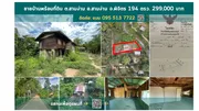 ขาย บ้าน ตำบลสามง่าม อำเภอสามง่าม จังหวัดพิจิตร