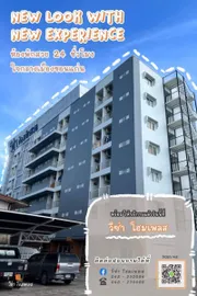ให้เช่า โฮมออฟฟิศ ตำบลเมืองเก่า อำเภอเมืองขอนแก่น จังหวัดขอนแก่น