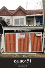 ขายหมู่บ้านอุบลชาติ1 รัตนาธิเบศร์ หน้าบ้านหันทางทิศใต้ (DD001061)