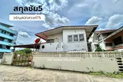 ขายหมู่บ้านสกุลชัย5 จรัญสนิทสวงค์75 ทำเลใจกลางเมือง (DD00965)