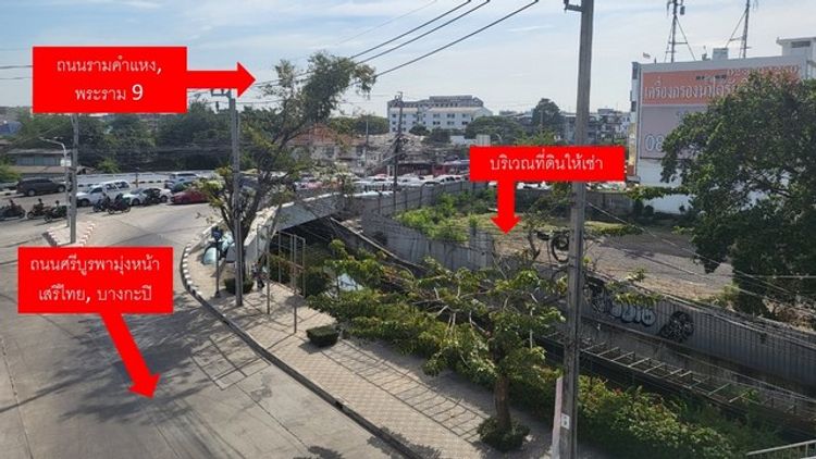 ให้เช่าที่ดินขนาด 7-2-51 ไร่ ทำเลดี ติดสถานีรถไฟฟ้าศรีบูรพา , ภาพที่ 4