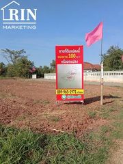 ที่ดินแบ่งขาย100 ตร.วา หรือยกแปลง200 ตร.วา โฉนดพร้อมโอน ในชุมชนขี้เหล็กใหญ่ 
