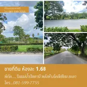 ขาย ที่ดิน ตำบลสะเตง อำเภอเมืองยะลา จังหวัดยะลา