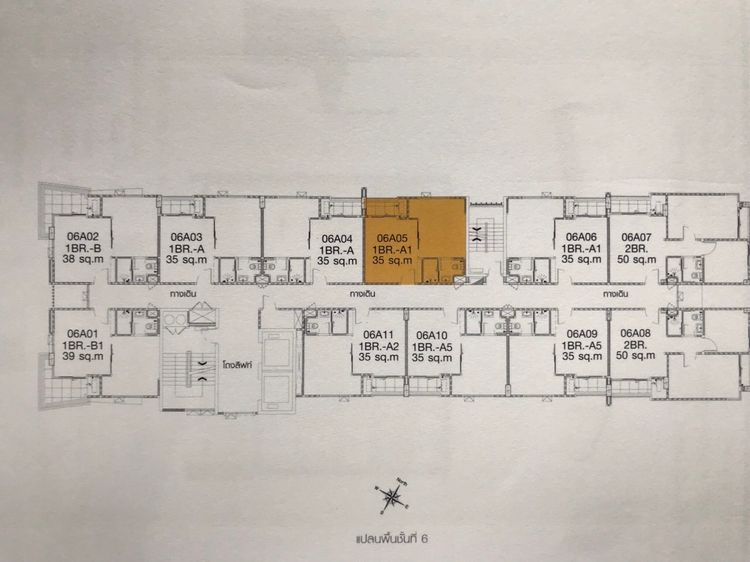 ขาย คอนโด ในโครงการ North Condo Serene Lake (นอร์ท คอนโด ซีรีนเลค), ภาพที่ 4