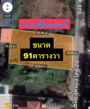 ให้เช่า ที่ดิน แขวงลาดพร้าว เขตลาดพร้าว กรุงเทพมหานคร ขนาด 91 ตารางวา ซอย สุคนธสวัสดิ์20