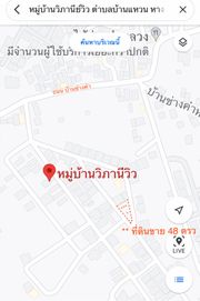 ขาย ที่ดิน ตำบลบ้านแหวน อำเภอหางดง จังหวัดเชียงใหม่