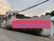 ขาย บ้าน แขวงจตุจักร เขตจตุจักร กรุงเทพมหานคร
