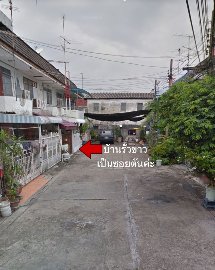 ขายทาวน์เฮ้าส์ ซ.กรุงเทพ-นนท์17 ใกล้MRTเตาปูน 3.5 ล้านบาท, ภาพที่ 4