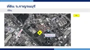 ขายและให้เช่า ที่ดิน ตำบลปากแพรก อำเภอเมืองกาญจนบุรี จังหวัดกาญจนบุรี