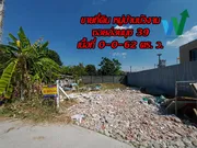 ขาย ที่ดิน แขวงพัฒนาการ เขตสวนหลวง กรุงเทพมหานคร