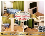 ***ให้เช่า ลุมพินี วิลล์ สุขุมวิท76 (พิเศษ!!! 6,000/ด. ของครบ) LINE : @Feelgoodhome (มี@หน้า)
