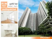 [ขายแล้วค่ะ] คอนโดลุมพินีวิลล์ นครอินทร์-ริเวอร์วิว ขนาด 26.31 ตรม.ชั้น 23 ห้องใหม่มากๆ ครัวครบ วิวสวย พร้อมเข้าอยู่ [นครอินทร์-ติวานนท์]