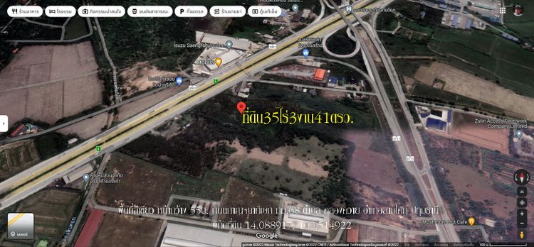 ขาย ที่ดิน ตำบลคลองควาย อำเภอสามโคก จังหวัดปทุมธานี, ภาพที่ 4