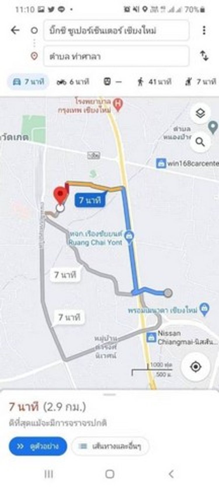 3.55 ล.​เท่านั้น ​71​ ตรว. #โซน​ท่าศาลา​ #อำเภอเมือง​ #ที่ดิน​สวยทำเลดี, ภาพที่ 4