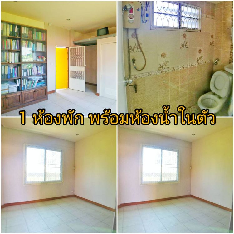 ขายบ้านหน้าม.แม่โจ้ เหมาะทำธุรกิจ และอื่นๆ , ภาพที่ 4