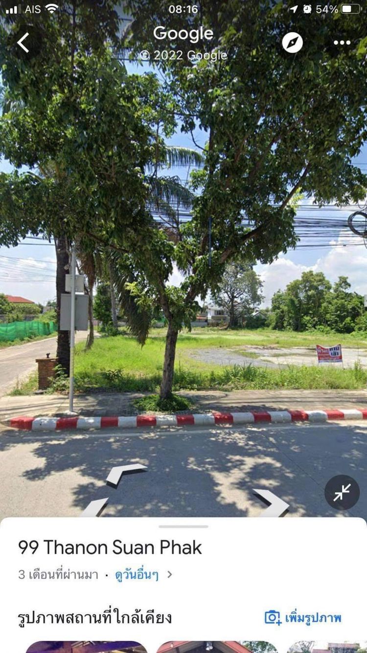 ขายถูกมาก!! ที่ดินทำเลทอง ติดถนนสวนผัก ใกล้ตลาดสดธนบุรีใหม่ , ภาพที่ 4