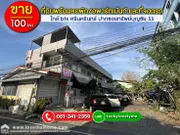 ขายที่ดินพร้อมหอพักและอพาร์ตเม้นท์ และที่จอดรถ พร้อมผู้เช่าเต็มทุกห้อง ปากซอยทรัพย์บุญชัย 33 พื้นที่ 100 ตรว. ขายถูกมาก เดินทางสะดวก