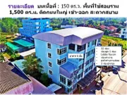 ขายกิจการเซอร์วิสอพาร์ทเม้นท์ รายวัน รายเดือน 5 ชั้น 33 ห้อง พื้นที่เช่า ห้องประชุม ติดถนนใหญ่กลางเมืองสุราษฎร์ธานี พร้อมลูกค้า 