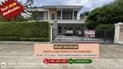 ขายบ้านเดี่ยว หมู่บ้านเพอร์เฟค มาสเตอร์พีซ เซนจูรี่ รัตนาธิเบศร์ พื้นที่ 131.5 ตรว. ขาย 22 ล้านบาท บ้านหรูสไตล์โมเดิร์น ใกล้รถไฟฟ้าสายสีม่วง สถานีไทรม้า