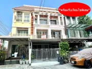 ขาย บ้าน ในโครงการ บ้านกลางเมือง เดอะปารีส พระราม 9-รามคำแหง  แขวงหัวหมาก เขตบางกะปิ กรุงเทพมหานคร