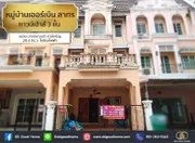หมู่บ้าน เออร์เบิน สาทร (Baan urban sathorn) ทาวน์เฮ้าส์ 3 ชั้น แขวง บางจาก เขต ภาษีเจริญ ใกล้รถไฟฟ้า