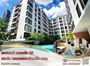 แชปเตอร์ ทองหล่อ 25 คอนโด (Condo chapter thonglor 25) แขวง คลองตันเหนือ จ.กทม. ใกล้ BTS ทองหล่อ