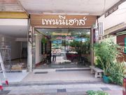 ขายอาคารพาณิชย์ 4ชั้นครึ่ง 19ตรว. ใกล้ห้าแยกหอนาฬิกา ลำปาง  ZN507