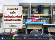 อาคารพาณิชย์ 2.5 ชั้น ย่านประตูน้ำพระอินทร์ ต.เชียงรากน้อย อ.บางปะอิน