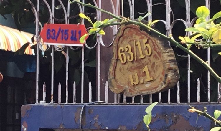 ขายบ้านเดี่ยว 2 ชั้น ย่านสายไหม กรุงเทพ PKK02-15235, ภาพที่ 4
