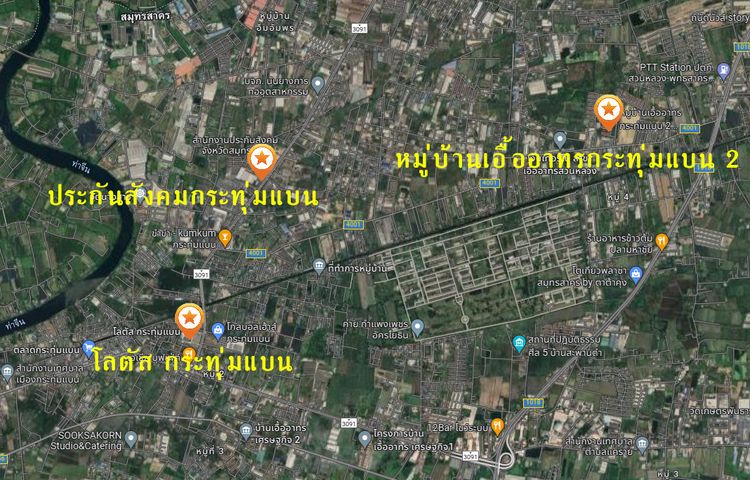 ขายคอนโด หมู่บ้านเอื้ออาทรกระทุ่มแบน2 (ราคาต่ำกว่าทุน), ภาพที่ 4