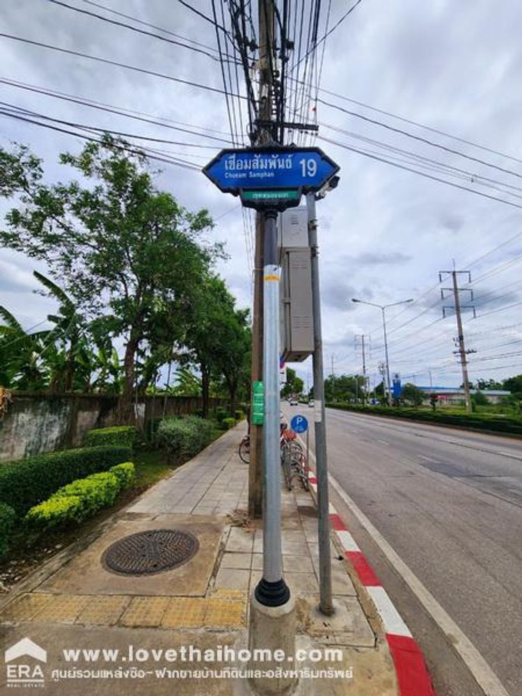 ขายที่ดินหนองจอก ถ.เชื่อมสัมพันธ์ 19 พื้นที่ 2 ไร่ 5 ตรว. ขาย 20 ล้าน, ภาพที่ 4
