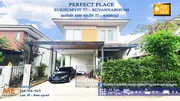 🔥ให้เช่า🔥 บ้านเดี่ยวหลังใหญ่ 63 ตรว. พร้อมเฟอร์นิเจอร์  Perfect Place สุขุมวิท 77 – สุวรรณภูมิ ย่านลาดกระบัง ไม่ไกลจากทางด่วนและ Airport Rail Link (RBG12-63)