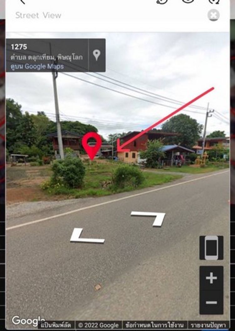 ขายด่วน ที่ดินพร้อมบ้าน ตั้งอยู่ในแหล่งชุมชนติดถนนลาดยาง เนื้อที่ 1 งาน, ภาพที่ 4