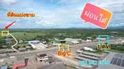 ขาย ที่ดิน ตำบลวังน้ำเย็น อำเภอวังน้ำเย็น จังหวัดสระแก้ว
