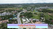ขาย ที่ดิน ตำบลห้วยใหญ่ อำเภอบางละมุง จังหวัดชลบุรี