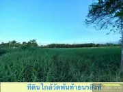 ขายถูก ที่ดิน 62.6 ตร.วา ม.สารินซิตี้ ถนนพระราม 2 สมุทรสาคร ใกล้ วัดพันท้ายนรสิงห์ นิคมสินสาคร